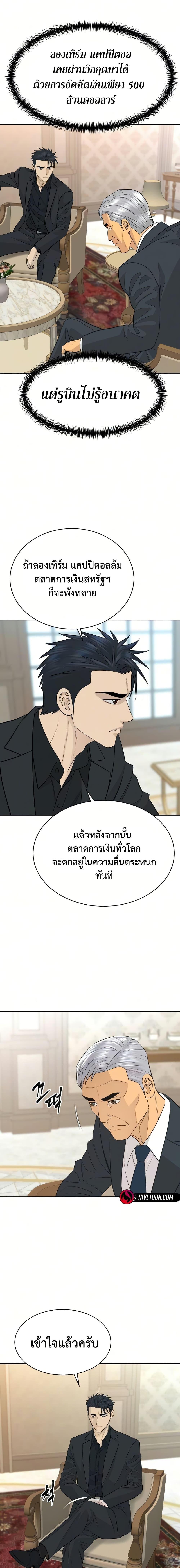 Manga-lc-com อ่านมังงะ อ่านการ์ตูน ออนไลน์ ฟรี Genius Grandson of the Loan Shark King ตอนที่ 1 2 3 4 5 6 7 8 9 10 11 12 13 14 ฟรี ไม่มีโฆษณา Manga-lc - อ่าน มังงะ อ่าน การ์ตูน ออนไลน์ อ่านมังงะ ฟรี