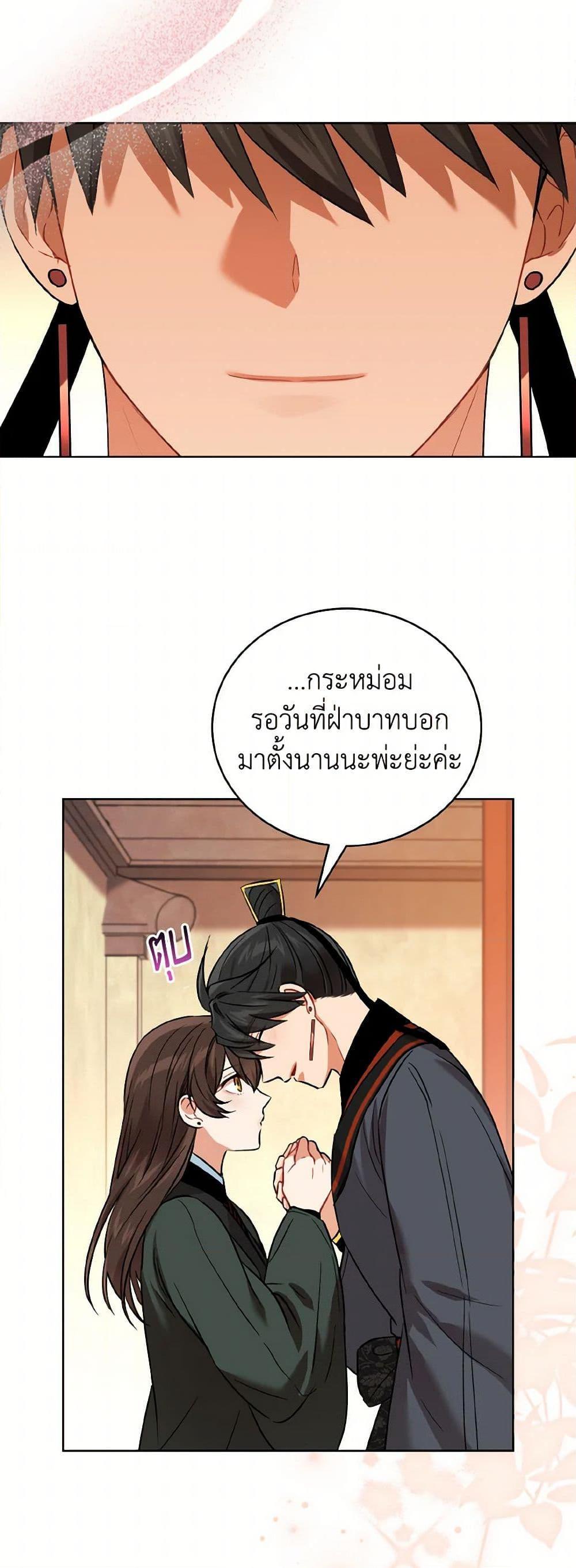 Manga-lc-com อ่านมังงะ อ่านการ์ตูน ออนไลน์ ฟรี Empress’s Flower Garden ตอนที่ 1 2 3 4 5 6 7 8 9 10 11 12 13 14 ฟรี ไม่มีโฆษณา Manga-lc - อ่าน มังงะ อ่าน การ์ตูน ออนไลน์ อ่านมังงะ ฟรี