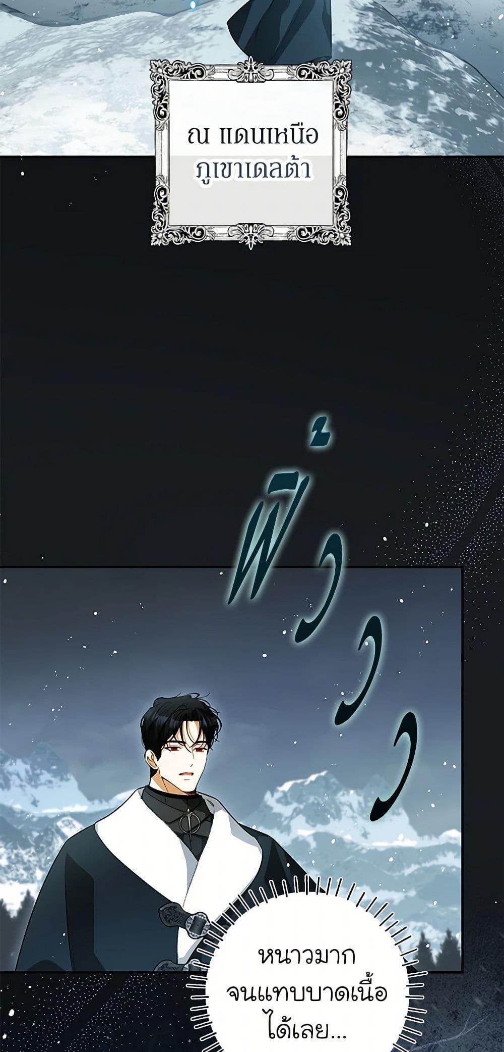 Manga-lc-com อ่านมังงะ อ่านการ์ตูน ออนไลน์ ฟรี I Think I’ve Been Possessed Somewhere ตอนที่ 1 2 3 4 5 6 7 8 9 10 11 12 13 14 ฟรี ไม่มีโฆษณา Manga-lc - อ่าน มังงะ อ่าน การ์ตูน ออนไลน์ อ่านมังงะ ฟรี