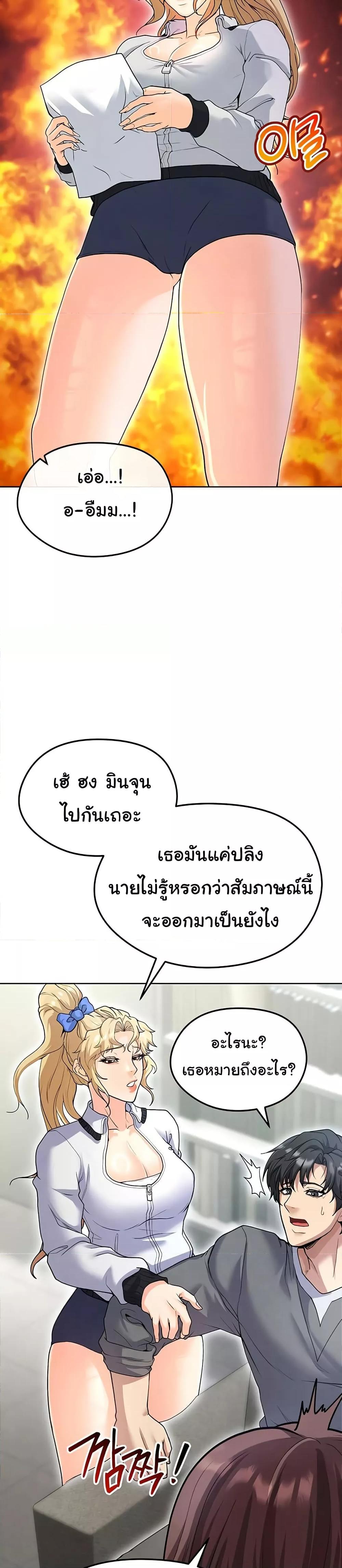 Doujin-Lc- อ่าน โดจิน มังฮวา เกาหลี ญี่ปุ่น จีน แปลไทย The Hottie’s Good at Football ตอนที่ 1 2 3 4 5 6 7 8 9 10 11 12 13 14 ฟรี ไม่มีโฆษณา อ่าน โดจิน Manhwa เกาหลี ญี่ปุ่น จีน เรามีครบ คัดมาให้เน้นๆ โดจิน 18+ รับประกันความฟินโดย  Doujin Lc