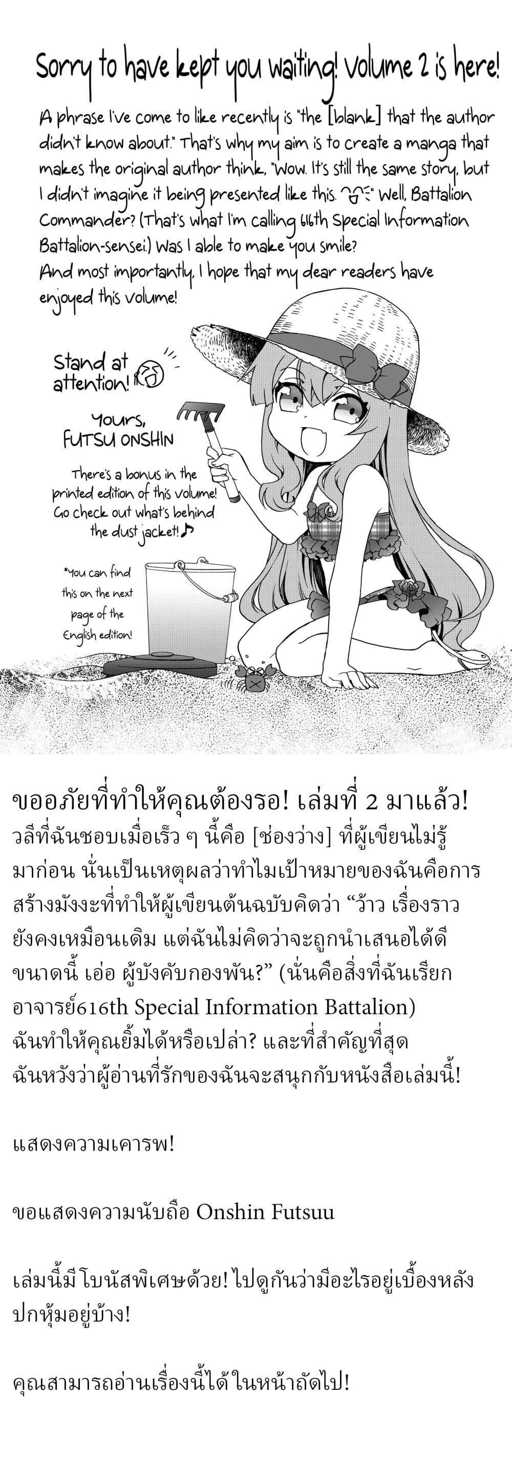 Manga-lc-com อ่านมังงะ อ่านการ์ตูน ออนไลน์ ฟรี The Villainess Will Crush Her Destruction End Through Modern Firepower โลลิปืนดุ ตอนที่ 1 2 3 4 5 6 7 8 9 10 11 12 13 14 ฟรี ไม่มีโฆษณา Manga-lc - อ่าน มังงะ อ่าน การ์ตูน ออนไลน์ อ่านมังงะ ฟรี