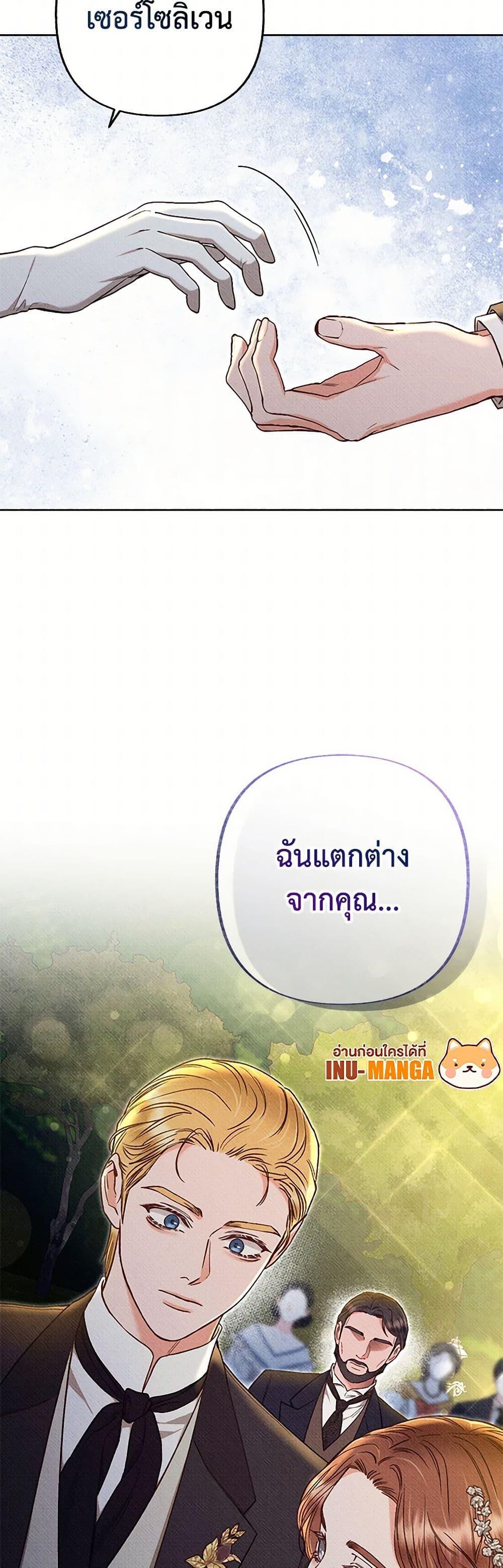 Manga-lc-com อ่านมังงะ อ่านการ์ตูน ออนไลน์ ฟรี Dear My Rude Darling With Multiple Personality ตอนที่ 1 2 3 4 5 6 7 8 9 10 11 12 13 14 ฟรี ไม่มีโฆษณา Manga-lc - อ่าน มังงะ อ่าน การ์ตูน ออนไลน์ อ่านมังงะ ฟรี