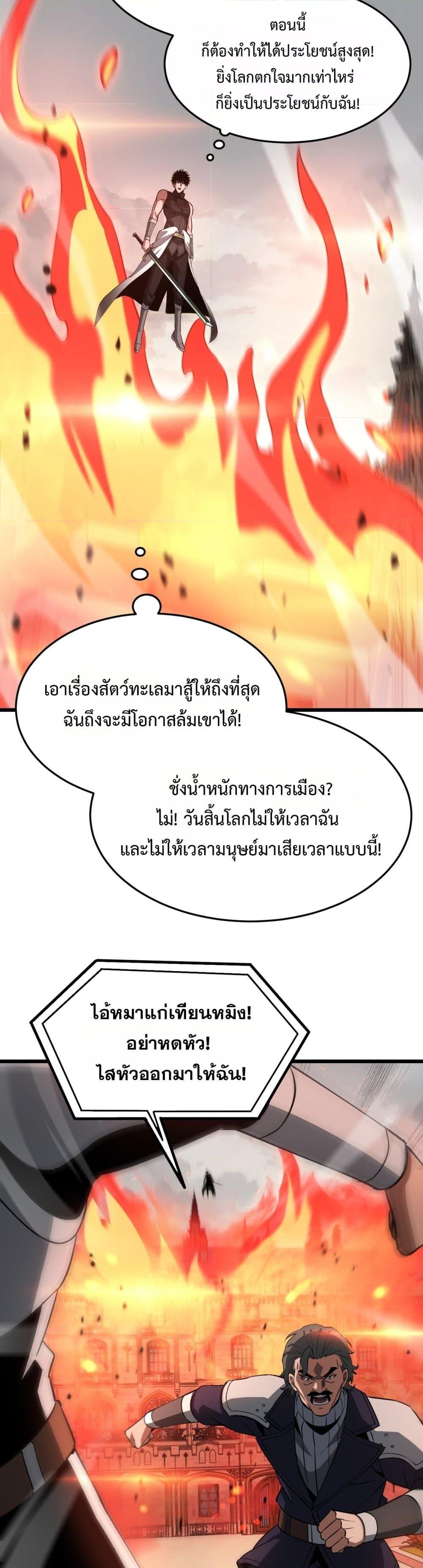 Manga-lc-com อ่านมังงะ อ่านการ์ตูน ออนไลน์ ฟรี DoomsdaySword ตอนที่ 1 2 3 4 5 6 7 8 9 10 11 12 13 14 ฟรี ไม่มีโฆษณา Manga-lc - อ่าน มังงะ อ่าน การ์ตูน ออนไลน์ อ่านมังงะ ฟรี