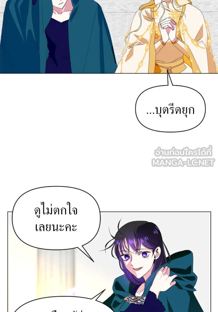 ชิงชีวิตพลิกลิขิตชะตา ตอนที่ 2 คำเล่าลือของสองสตรี (2) รูปที่ 72