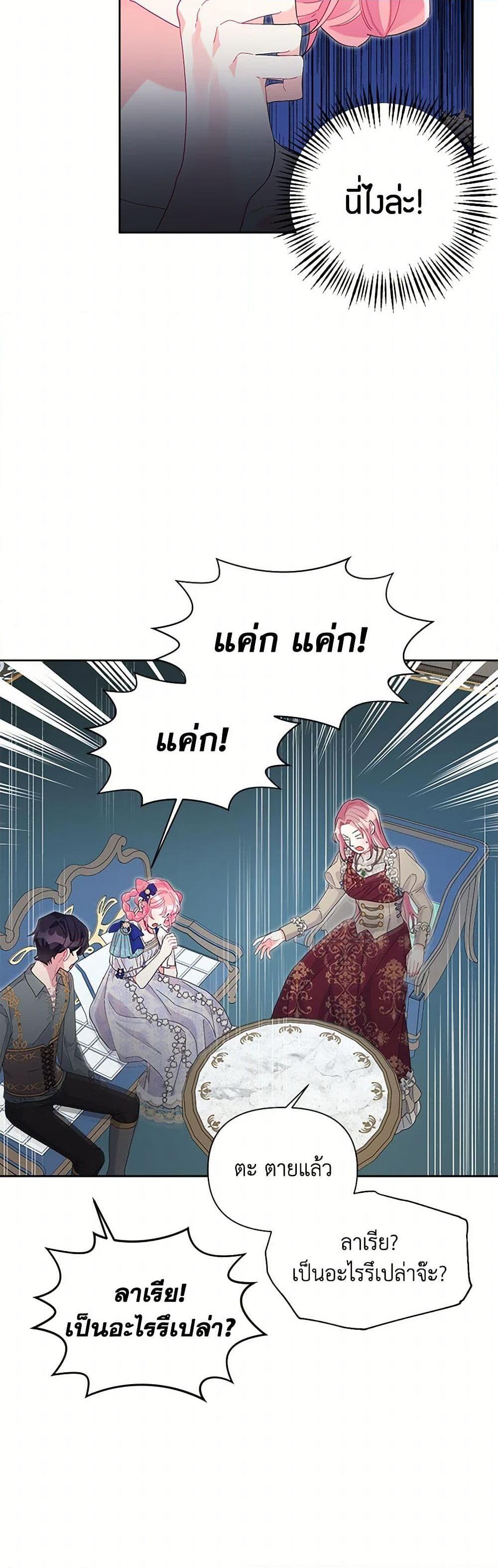 Manga-lc-com อ่านมังงะ อ่านการ์ตูน ออนไลน์ ฟรี The Archvillain’s Daughter-in-Law ตอนที่ 1 2 3 4 5 6 7 8 9 10 11 12 13 14 ฟรี ไม่มีโฆษณา Manga-lc - อ่าน มังงะ อ่าน การ์ตูน ออนไลน์ อ่านมังงะ ฟรี