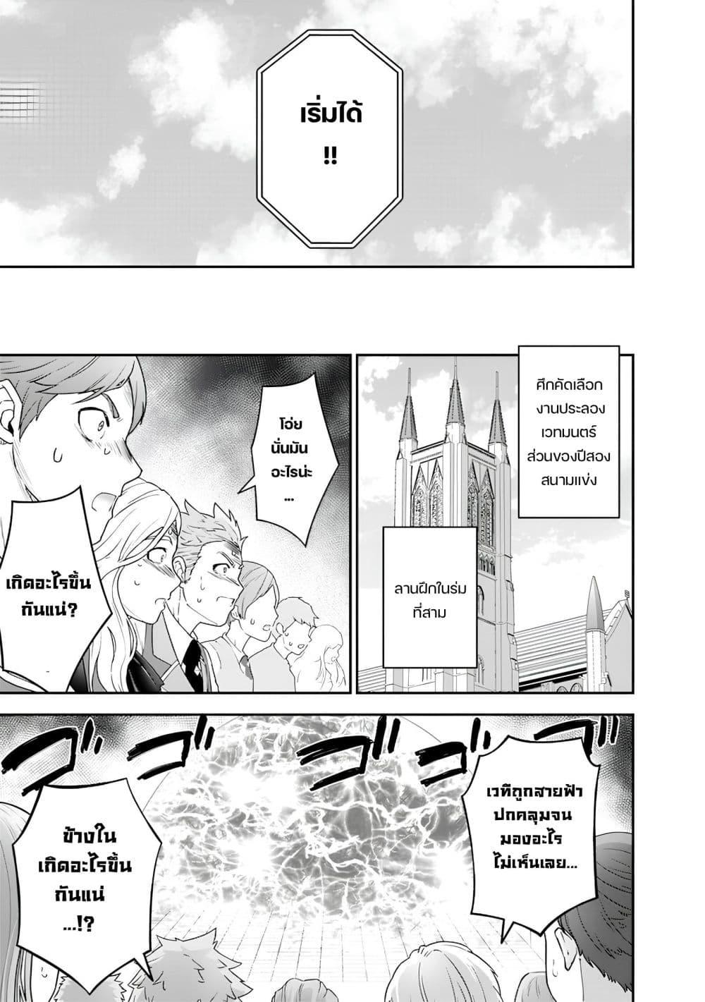 Manga-lc-com อ่านมังงะ อ่านการ์ตูน ออนไลน์ ฟรี Sekai ni Hitori, Zenzokusei Mahou no Tsukaite ตอนที่ 1 2 3 4 5 6 7 8 9 10 11 12 13 14 ฟรี ไม่มีโฆษณา Manga-lc - อ่าน มังงะ อ่าน การ์ตูน ออนไลน์ อ่านมังงะ ฟรี