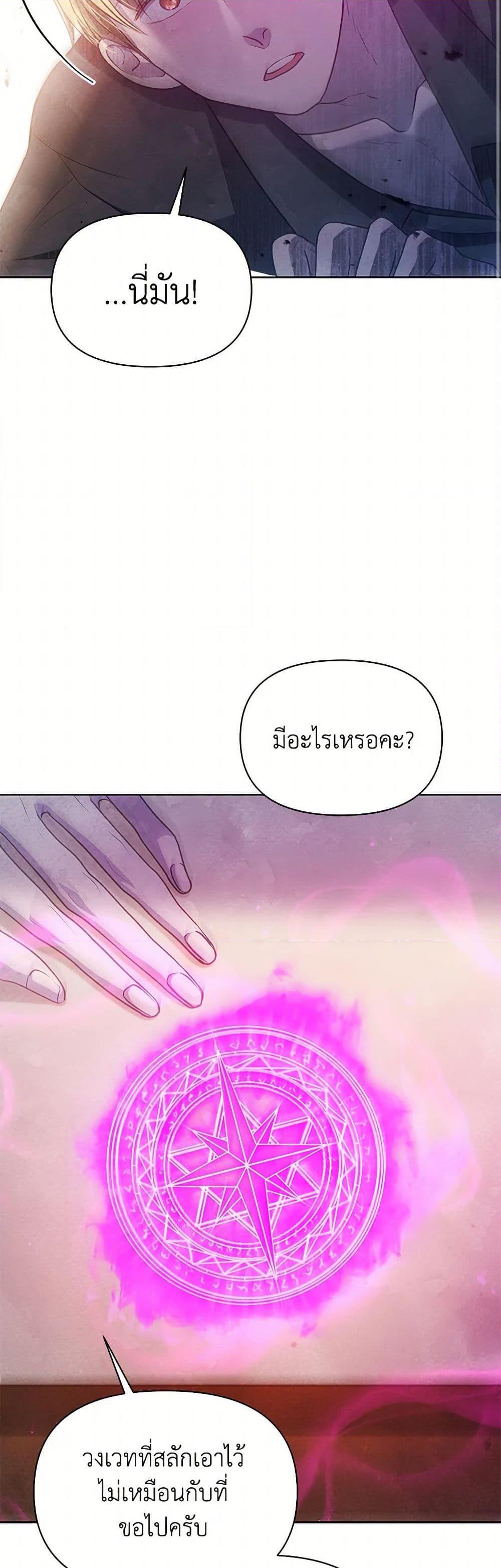 Manga-lc-com อ่านมังงะ อ่านการ์ตูน ออนไลน์ ฟรี The Princess Is Going on Strike ตอนที่ 1 2 3 4 5 6 7 8 9 10 11 12 13 14 ฟรี ไม่มีโฆษณา Manga-lc - อ่าน มังงะ อ่าน การ์ตูน ออนไลน์ อ่านมังงะ ฟรี