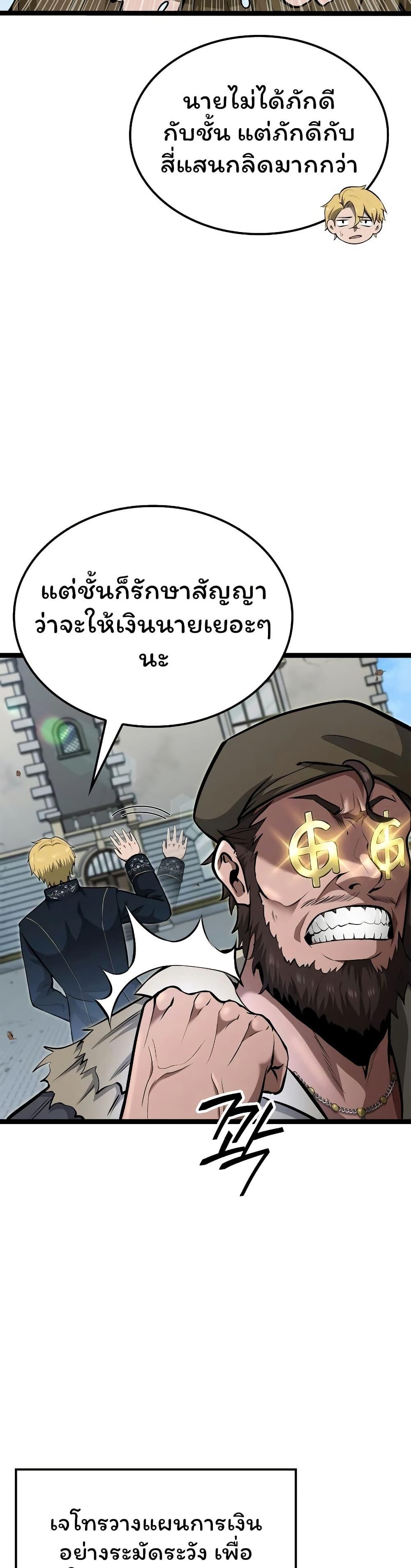Manga-lc-com อ่านมังงะ อ่านการ์ตูน ออนไลน์ ฟรี Boxer Kali ตอนที่ 1 2 3 4 5 6 7 8 9 10 11 12 13 14 ฟรี ไม่มีโฆษณา Manga-lc - อ่าน มังงะ อ่าน การ์ตูน ออนไลน์ อ่านมังงะ ฟรี