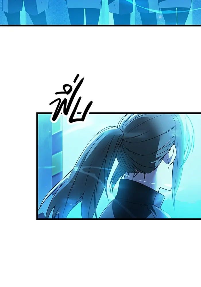 พลิกชะตาคว้าไอเทมระดับเทพ ตอนที่ 31 รูปที่ 77