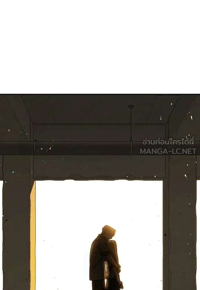 Study Group ตอนที่ 314 รูปที่ 92