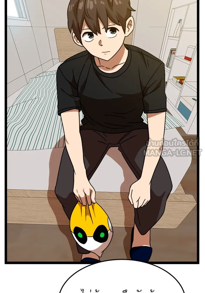 Double Click ตอนที่ 44 รูปที่ 48