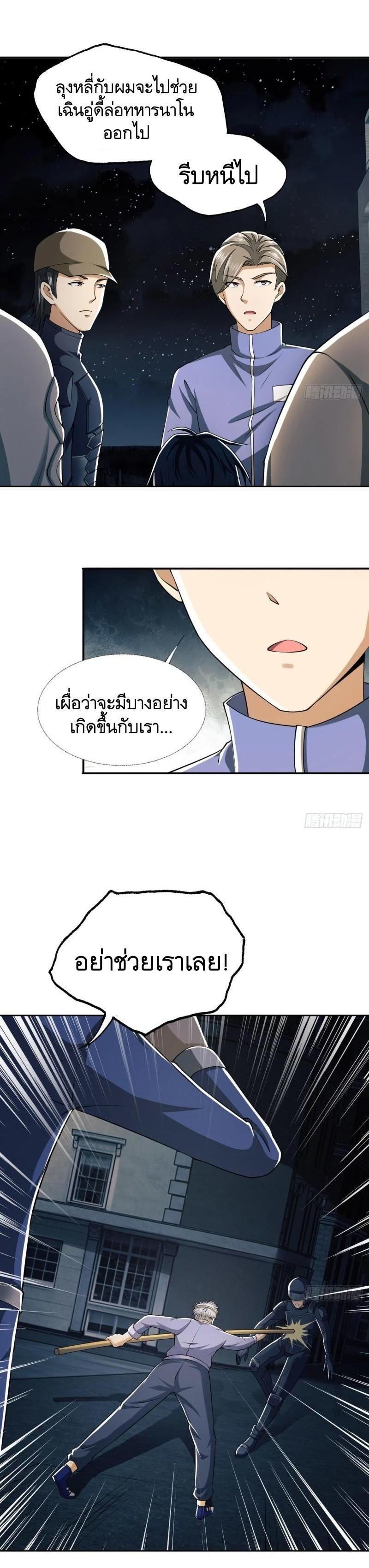 Manga-lc-com อ่านมังงะ อ่านการ์ตูน ออนไลน์ ฟรี The First Order ตอนที่ 1 2 3 4 5 6 7 8 9 10 11 12 13 14 ฟรี ไม่มีโฆษณา Manga-lc - อ่าน มังงะ อ่าน การ์ตูน ออนไลน์ อ่านมังงะ ฟรี