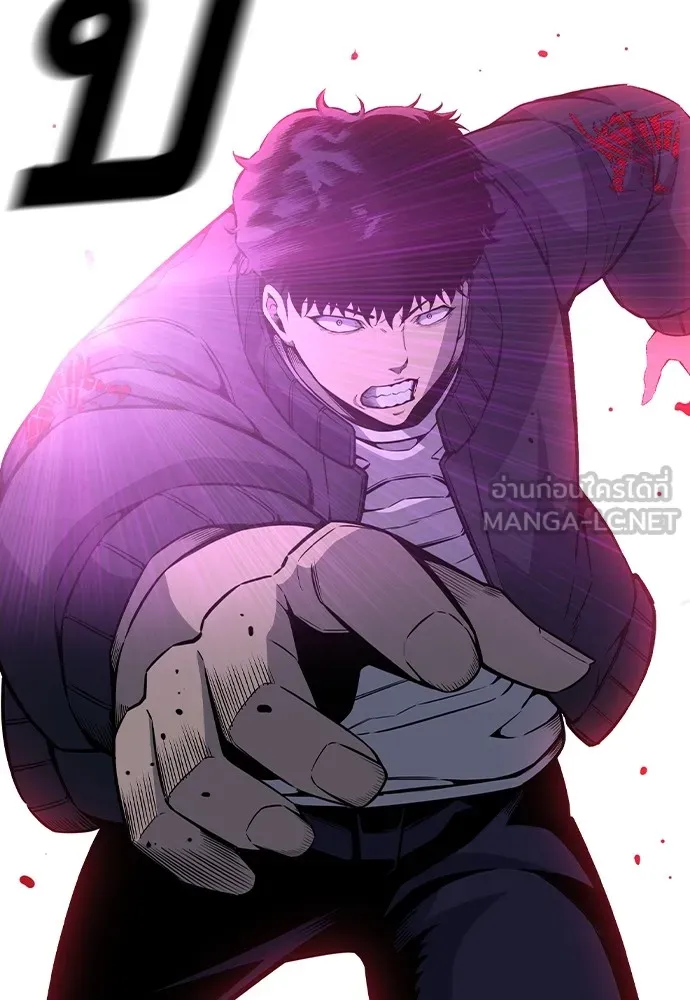 King Game ตอนที่ 107 องอาจผ่าเผย รูปที่ 162