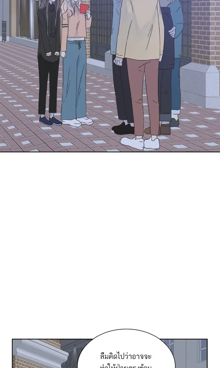 ฉันมันร้าย หรือเพราะโลกไม่น่ารัก ตอนที่ 24 รูปที่ 19