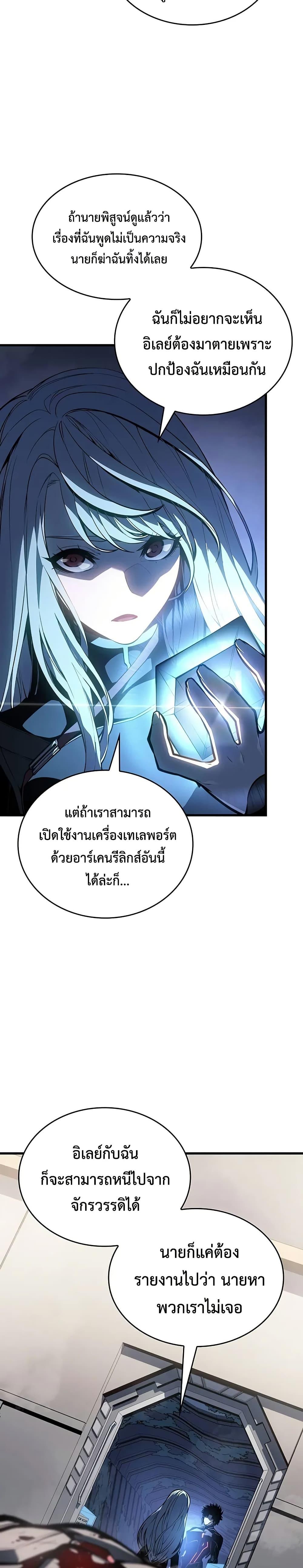 Manga-lc-com อ่านมังงะ อ่านการ์ตูน ออนไลน์ ฟรี Bad Bone Blood ตอนที่ 1 2 3 4 5 6 7 8 9 10 11 12 13 14 ฟรี ไม่มีโฆษณา Manga-lc - อ่าน มังงะ อ่าน การ์ตูน ออนไลน์ อ่านมังงะ ฟรี