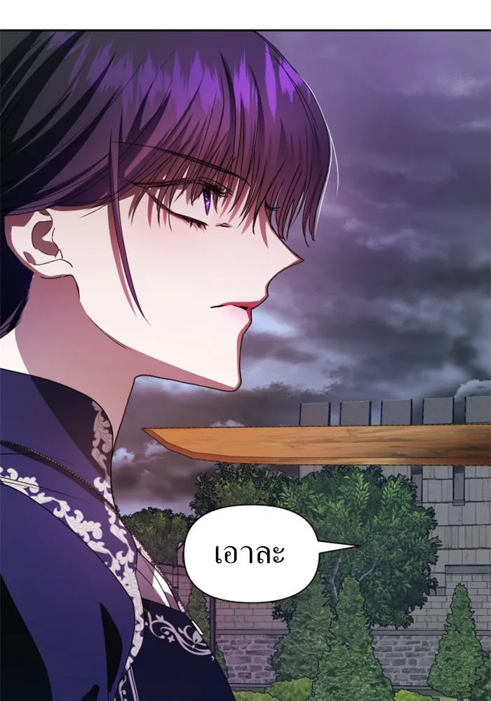 ชิงชีวิตพลิกลิขิตชะตา ตอนที่ 52. เงื่อนไขดูไม่พอดีกัน(1) รูปที่ 152