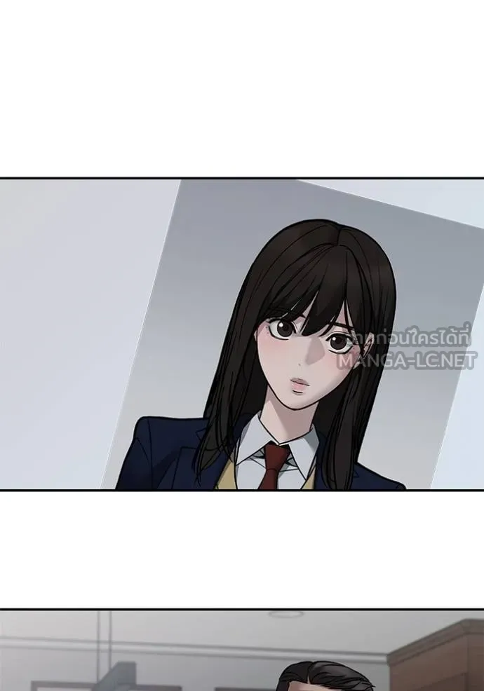 เลวฟาดเลว ตอนที่ 127 รูปที่ 137