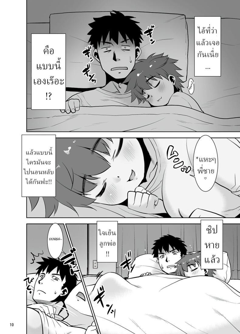 Doujin-Lc- อ่าน โดจิน มังฮวา เกาหลี ญี่ปุ่น จีน แปลไทย ไม่เจอปีเดียว น้องสาวผมเปลี่ยนไปมาก[T.4.P (Nekogen)] Ichinen-buri ni Atta Imouto ga Nanka Sugokatta Ken ตอนที่ 1 2 3 4 5 6 7 8 9 10 11 12 13 14 ฟรี ไม่มีโฆษณา อ่าน โดจิน Manhwa เกาหลี ญี่ปุ่น จีน เรามีครบ คัดมาให้เน้นๆ โดจิน 18+ รับประกันความฟินโดย  Doujin Lc