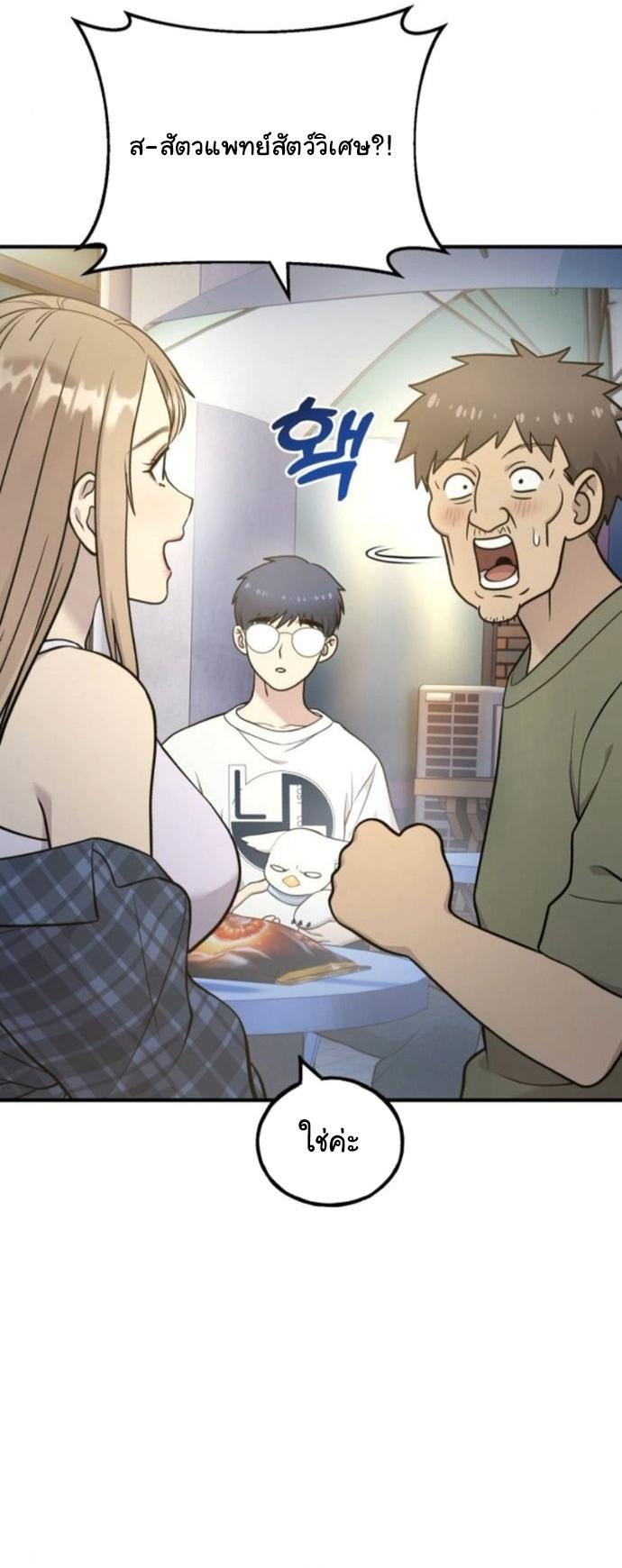 Manga-lc-com อ่านมังงะ อ่านการ์ตูน ออนไลน์ ฟรี Hello, Griffin the Fluffy Tit! ตอนที่ 1 2 3 4 5 6 7 8 9 10 11 12 13 14 ฟรี ไม่มีโฆษณา Manga-lc - อ่าน มังงะ อ่าน การ์ตูน ออนไลน์ อ่านมังงะ ฟรี