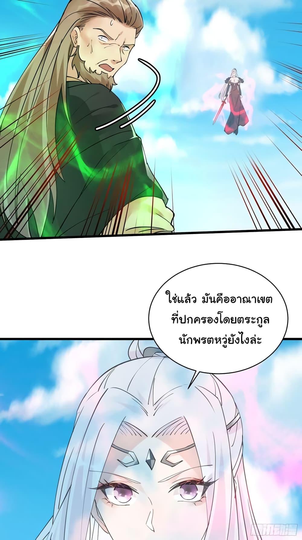 Manga-lc-com อ่านมังงะ อ่านการ์ตูน ออนไลน์ ฟรี Cultivating Immortality Requires a Rich Woman ตอนที่ 1 2 3 4 5 6 7 8 9 10 11 12 13 14 ฟรี ไม่มีโฆษณา Manga-lc - อ่าน มังงะ อ่าน การ์ตูน ออนไลน์ อ่านมังงะ ฟรี