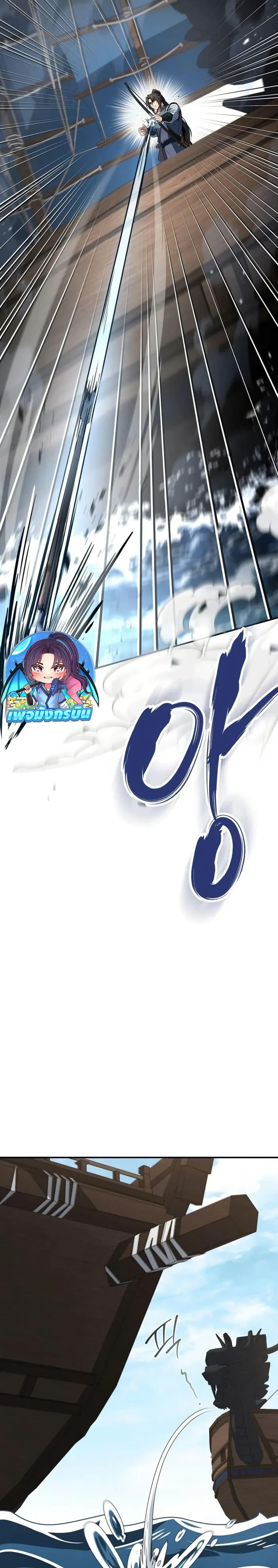 Manga-lc-com อ่านมังงะ อ่านการ์ตูน ออนไลน์ ฟรี Reincarnated Escort Warrior ตอนที่ 1 2 3 4 5 6 7 8 9 10 11 12 13 14 ฟรี ไม่มีโฆษณา Manga-lc - อ่าน มังงะ อ่าน การ์ตูน ออนไลน์ อ่านมังงะ ฟรี