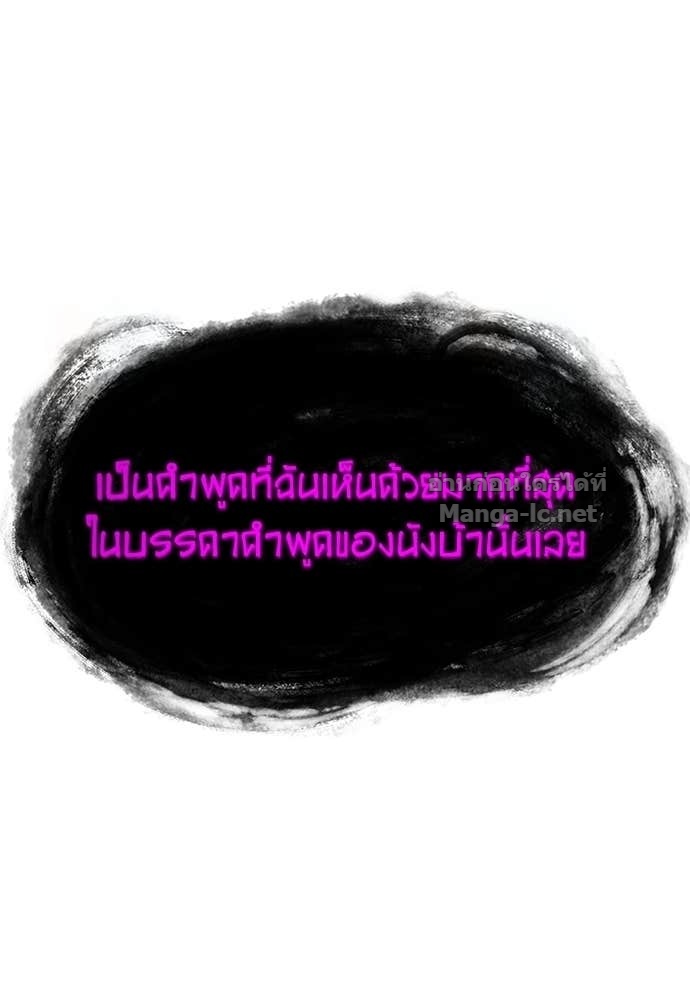 Doujin-Lc- อ่าน โดจิน มังฮวา เกาหลี ญี่ปุ่น จีน แปลไทย สารสุดท้ายจากโครงกระดูก ตอนที่ 1 2 3 4 5 6 7 8 9 10 11 12 13 14 ฟรี ไม่มีโฆษณา อ่าน โดจิน Manhwa เกาหลี ญี่ปุ่น จีน เรามีครบ คัดมาให้เน้นๆ โดจิน 18+ รับประกันความฟินโดย Doujin Lc