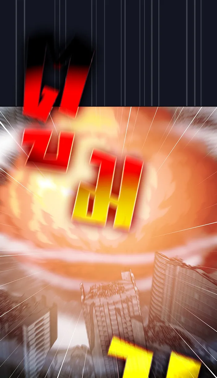 ผู้เล่นขั้นเทพแห่งหอคอยฝึกสอน ตอนที่ 74 รูปที่ 47