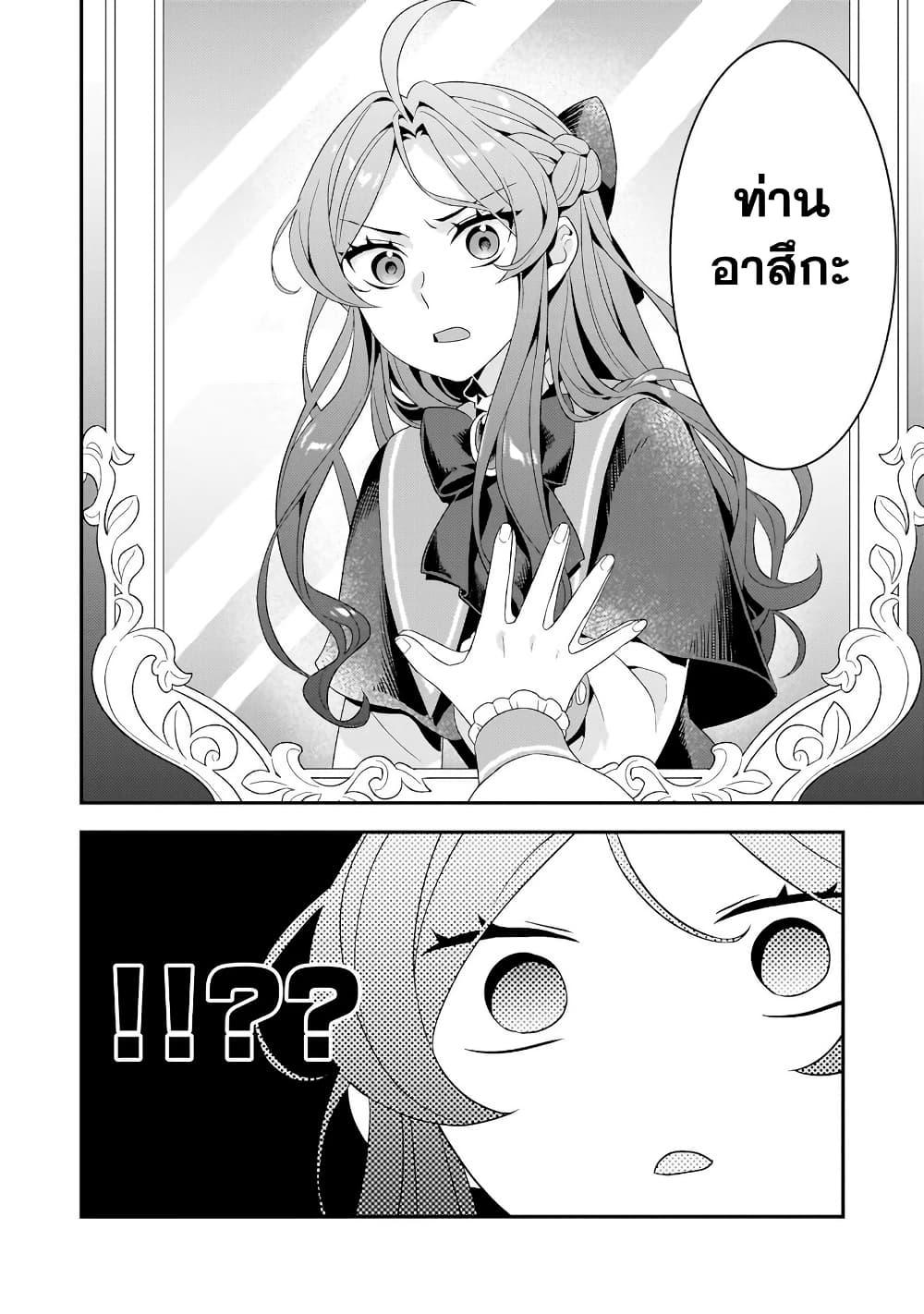 Manga-lc-com อ่านมังงะ อ่านการ์ตูน ออนไลน์ ฟรี Akuyaku Reijou, Ore ตอนที่ 1 2 3 4 5 6 7 8 9 10 11 12 13 14 ฟรี ไม่มีโฆษณา Manga-lc - อ่าน มังงะ อ่าน การ์ตูน ออนไลน์ อ่านมังงะ ฟรี