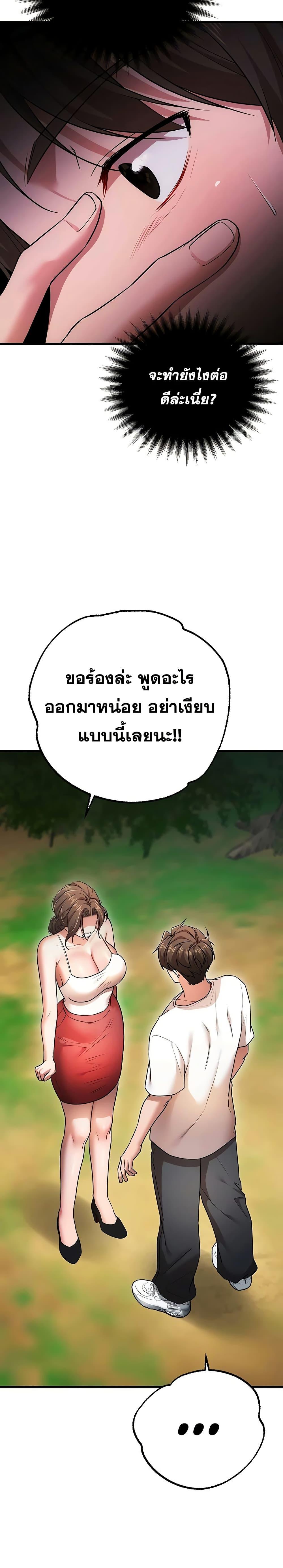 Doujin-Lc- อ่าน โดจิน มังฮวา เกาหลี ญี่ปุ่น จีน แปลไทย I Banged All ตอนที่ 1 2 3 4 5 6 7 8 9 10 11 12 13 14 ฟรี ไม่มีโฆษณา อ่าน โดจิน Manhwa เกาหลี ญี่ปุ่น จีน เรามีครบ คัดมาให้เน้นๆ โดจิน 18+ รับประกันความฟินโดย  Doujin Lc