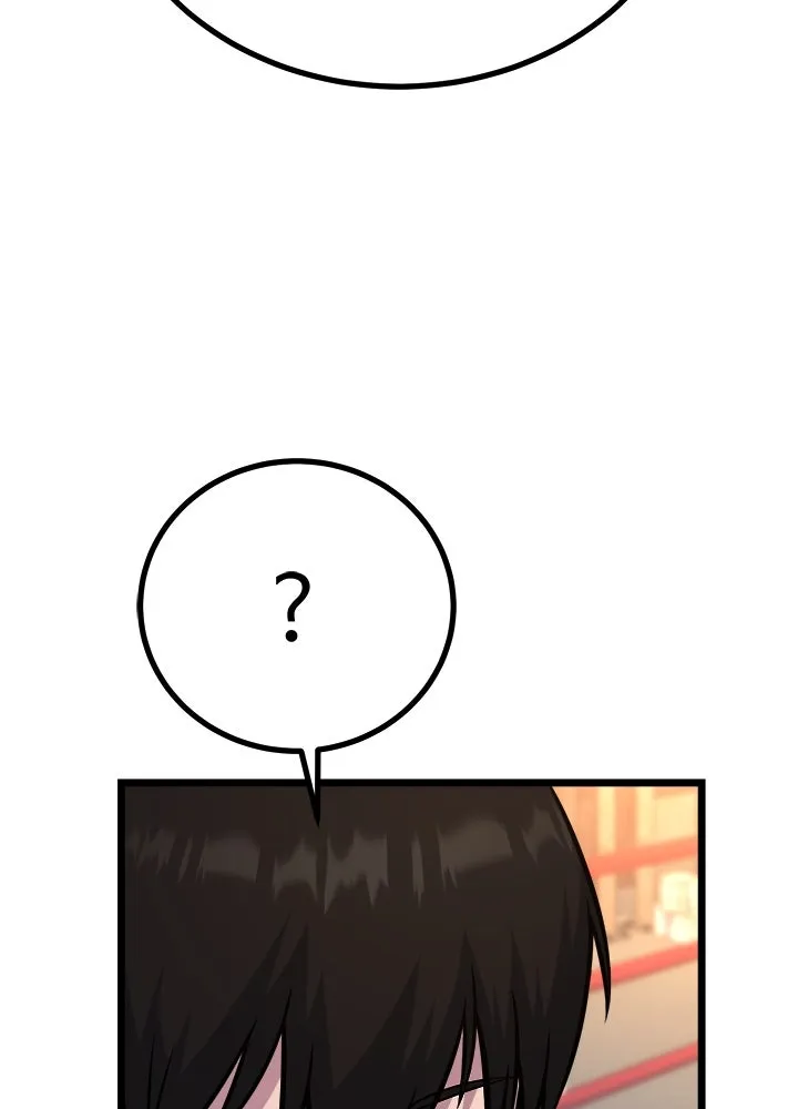 ราชาลานประลอง ตอนที่ 58 รูปที่ 17