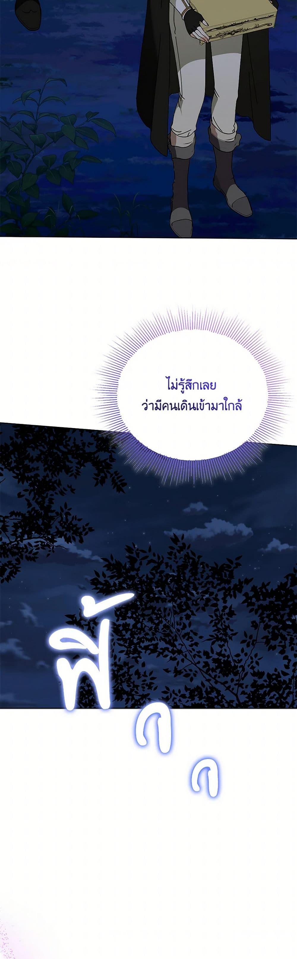 Manga-lc-com อ่านมังงะ อ่านการ์ตูน ออนไลน์ ฟรี The Bird Empress ตอนที่ 1 2 3 4 5 6 7 8 9 10 11 12 13 14 ฟรี ไม่มีโฆษณา Manga-lc - อ่าน มังงะ อ่าน การ์ตูน ออนไลน์ อ่านมังงะ ฟรี