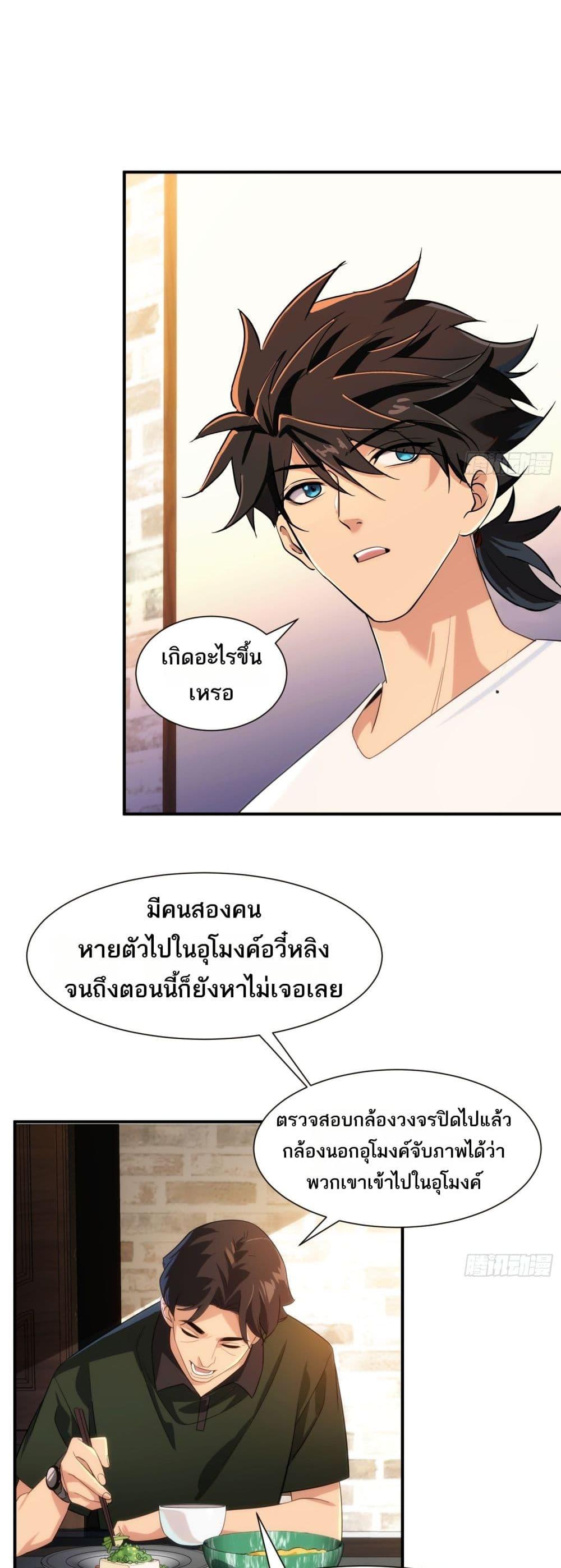 Manga-lc-com อ่านมังงะ อ่านการ์ตูน ออนไลน์ ฟรี Spirit Realm Walker ตอนที่ 1 2 3 4 5 6 7 8 9 10 11 12 13 14 ฟรี ไม่มีโฆษณา Manga-lc - อ่าน มังงะ อ่าน การ์ตูน ออนไลน์ อ่านมังงะ ฟรี