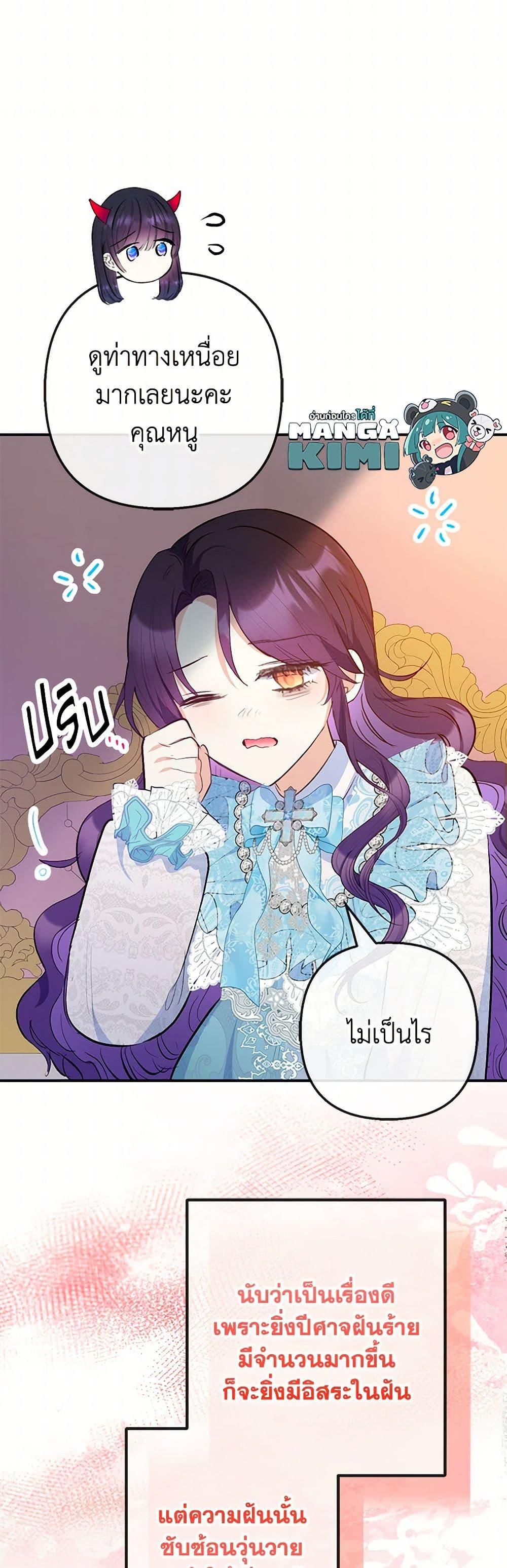 Manga-lc-com อ่านมังงะ อ่านการ์ตูน ออนไลน์ ฟรี I Am A Daughter Loved By The Devil ตอนที่ 1 2 3 4 5 6 7 8 9 10 11 12 13 14 ฟรี ไม่มีโฆษณา Manga-lc - อ่าน มังงะ อ่าน การ์ตูน ออนไลน์ อ่านมังงะ ฟรี