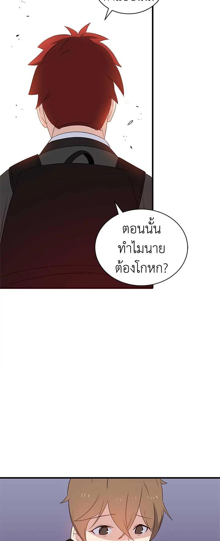 Manga-lc-com อ่านมังงะ อ่านการ์ตูน ออนไลน์ ฟรี The Descent of the Demonic Master ตอนที่ 1 2 3 4 5 6 7 8 9 10 11 12 13 14 ฟรี ไม่มีโฆษณา Manga-lc - อ่าน มังงะ อ่าน การ์ตูน ออนไลน์ อ่านมังงะ ฟรี