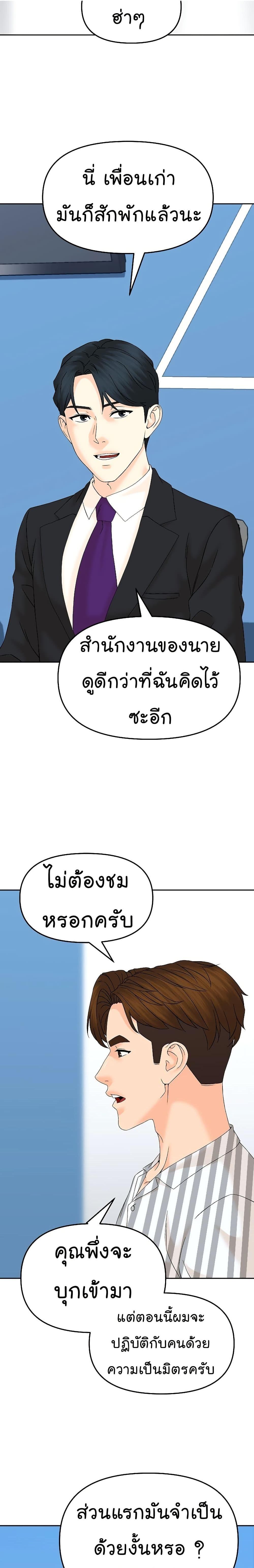 Manga-lc-com อ่านมังงะ อ่านการ์ตูน ออนไลน์ ฟรี From the Grave and Back ตอนที่ 1 2 3 4 5 6 7 8 9 10 11 12 13 14 ฟรี ไม่มีโฆษณา Manga-lc - อ่าน มังงะ อ่าน การ์ตูน ออนไลน์ อ่านมังงะ ฟรี