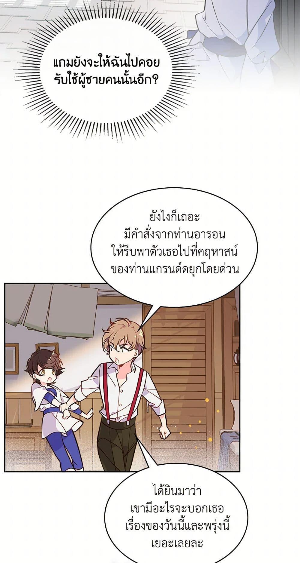 Manga-lc-com อ่านมังงะ อ่านการ์ตูน ออนไลน์ ฟรี Beatrice ตอนที่ 1 2 3 4 5 6 7 8 9 10 11 12 13 14 ฟรี ไม่มีโฆษณา Manga-lc - อ่าน มังงะ อ่าน การ์ตูน ออนไลน์ อ่านมังงะ ฟรี