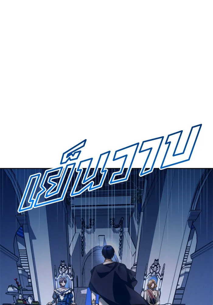 ชิงชีวิตพลิกลิขิตชะตา ตอนที่ 117. งานประลองศิลปะการต่อสู้(1) รูปที่ 8