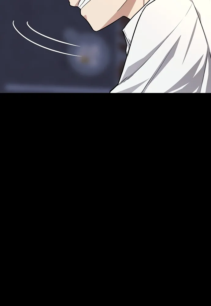 JAKDU ตอนที่ 33 รูปที่ 88