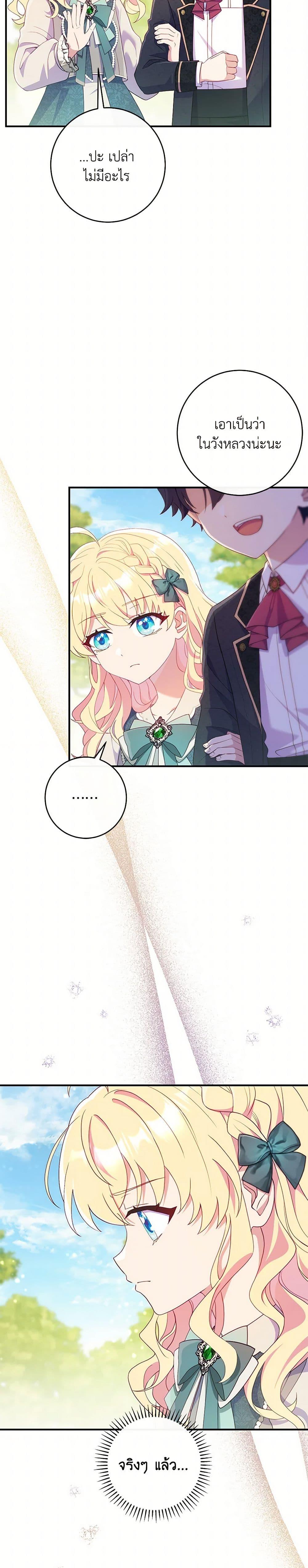 Manga-lc-com อ่านมังงะ อ่านการ์ตูน ออนไลน์ ฟรี I Became a Childhood Friend of the Obsessive Sub Male Lead ตอนที่ 1 2 3 4 5 6 7 8 9 10 11 12 13 14 ฟรี ไม่มีโฆษณา Manga-lc - อ่าน มังงะ อ่าน การ์ตูน ออนไลน์ อ่านมังงะ ฟรี