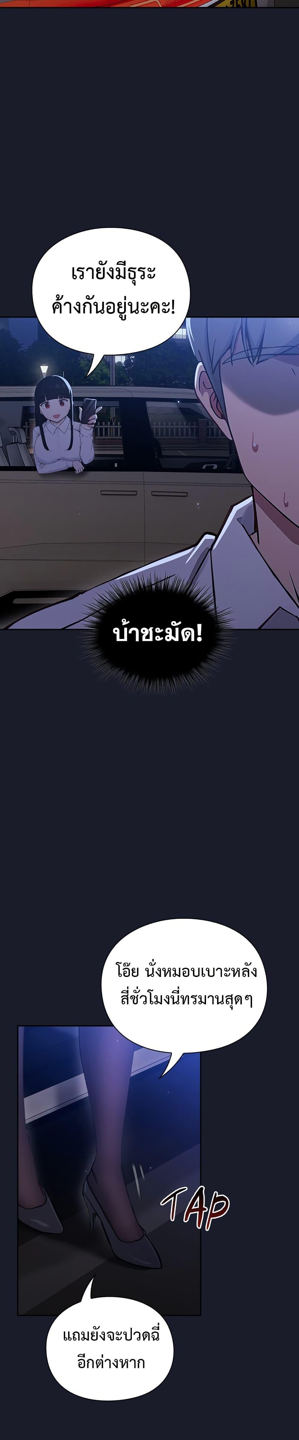 Doujin-Lc- อ่าน โดจิน มังฮวา เกาหลี ญี่ปุ่น จีน แปลไทย Let’s Play Hooky ตอนที่ 1 2 3 4 5 6 7 8 9 10 11 12 13 14 ฟรี ไม่มีโฆษณา อ่าน โดจิน Manhwa เกาหลี ญี่ปุ่น จีน เรามีครบ คัดมาให้เน้นๆ โดจิน 18+ รับประกันความฟินโดย  Doujin Lc