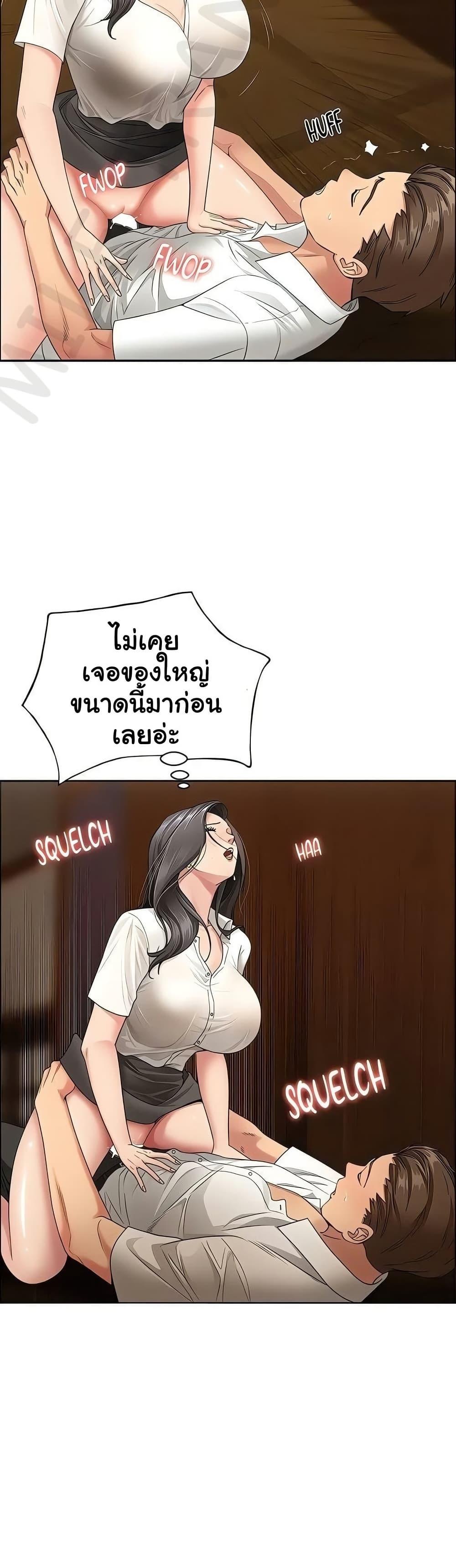 Doujin-Lc- อ่าน โดจิน มังฮวา เกาหลี ญี่ปุ่น จีน แปลไทย She’s a Married ตอนที่ 1 2 3 4 5 6 7 8 9 10 11 12 13 14 ฟรี ไม่มีโฆษณา อ่าน โดจิน Manhwa เกาหลี ญี่ปุ่น จีน เรามีครบ คัดมาให้เน้นๆ โดจิน 18+ รับประกันความฟินโดย  Doujin Lc