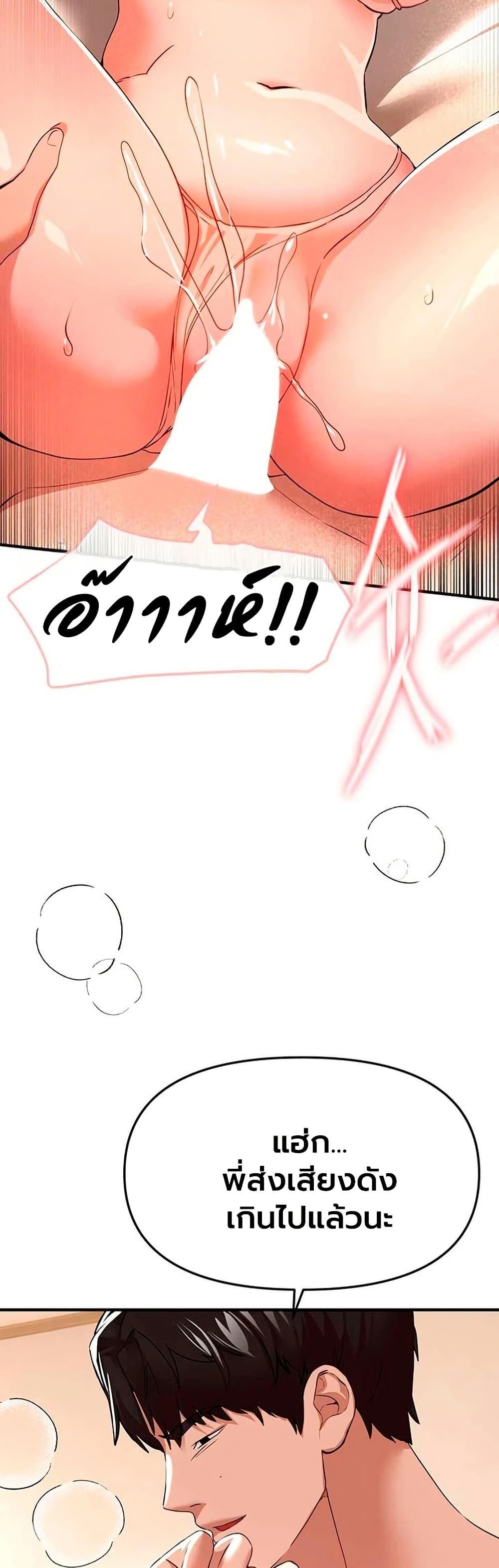 Doujin-Lc- อ่าน โดจิน มังฮวา เกาหลี ญี่ปุ่น จีน แปลไทย Beautiful Day ตอนที่ 1 2 3 4 5 6 7 8 9 10 11 12 13 14 ฟรี ไม่มีโฆษณา อ่าน โดจิน Manhwa เกาหลี ญี่ปุ่น จีน เรามีครบ คัดมาให้เน้นๆ โดจิน 18+ รับประกันความฟินโดย  Doujin Lc