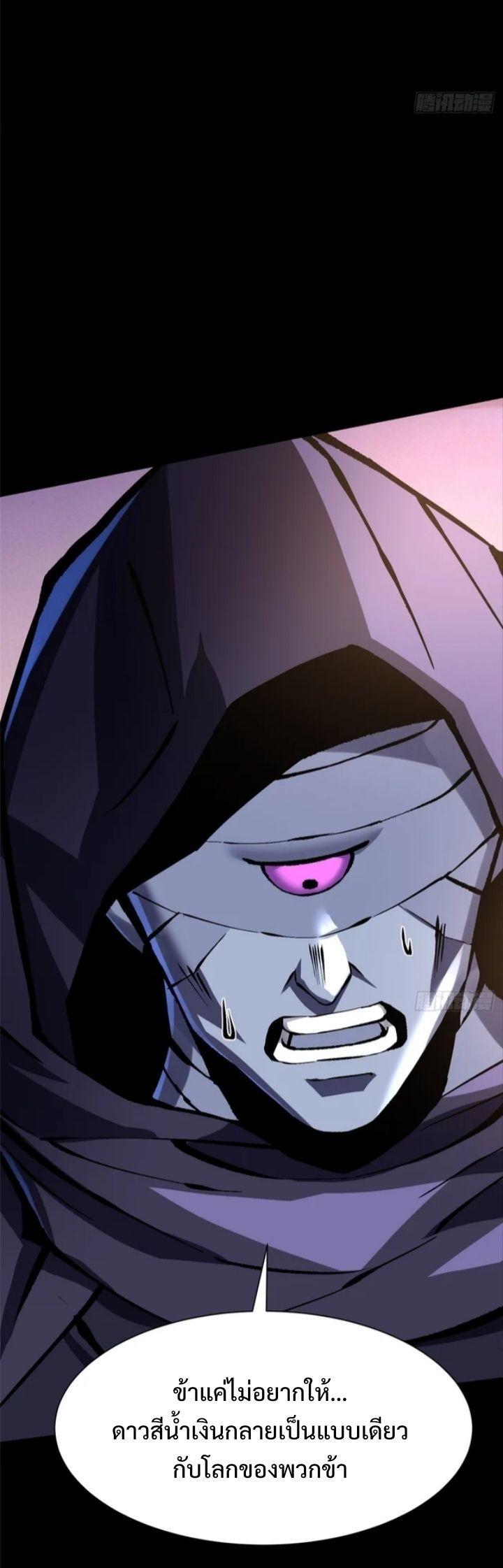 Manga-lc-com อ่านมังงะ อ่านการ์ตูน ออนไลน์ ฟรี I REALLY DON’T WANT TO LEARN FORBIDDEN SPELLS ตอนที่ 1 2 3 4 5 6 7 8 9 10 11 12 13 14 ฟรี ไม่มีโฆษณา Manga-lc - อ่าน มังงะ อ่าน การ์ตูน ออนไลน์ อ่านมังงะ ฟรี