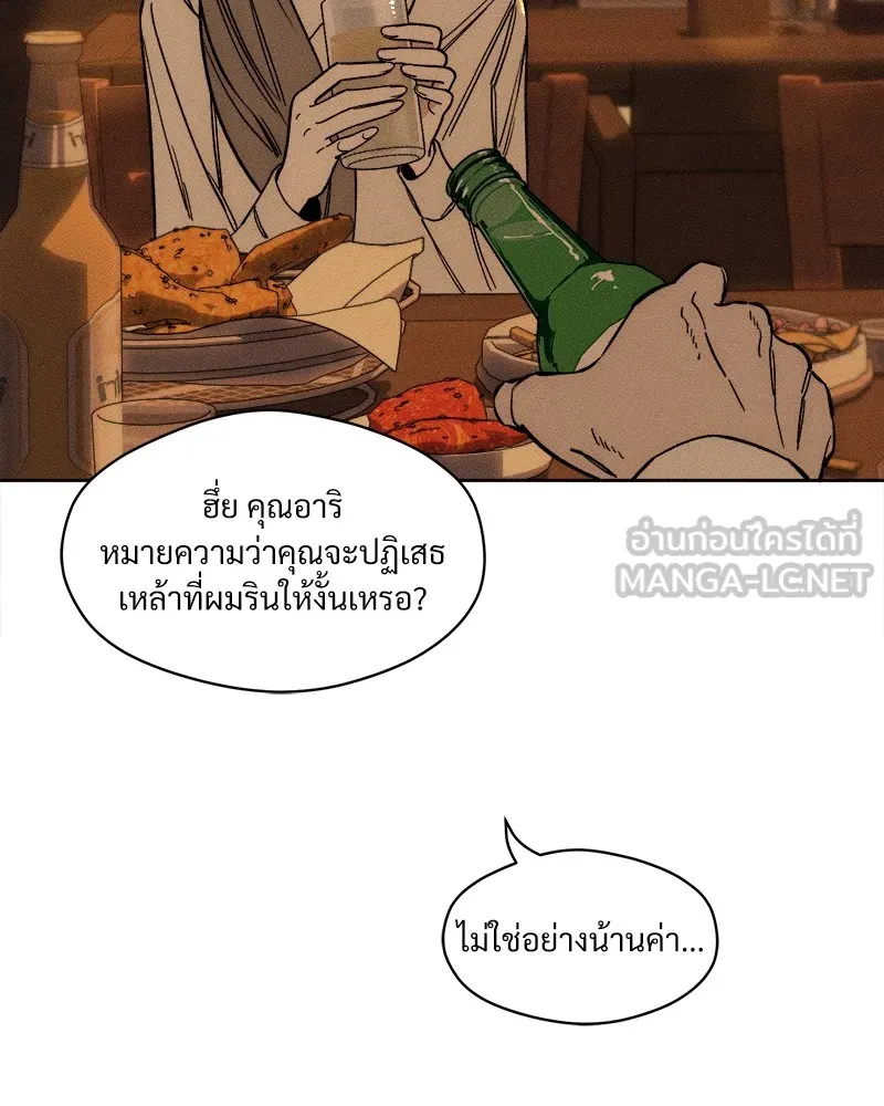 บุปผารุ่มราคะ ตอนที่ 7 รูปที่ 90