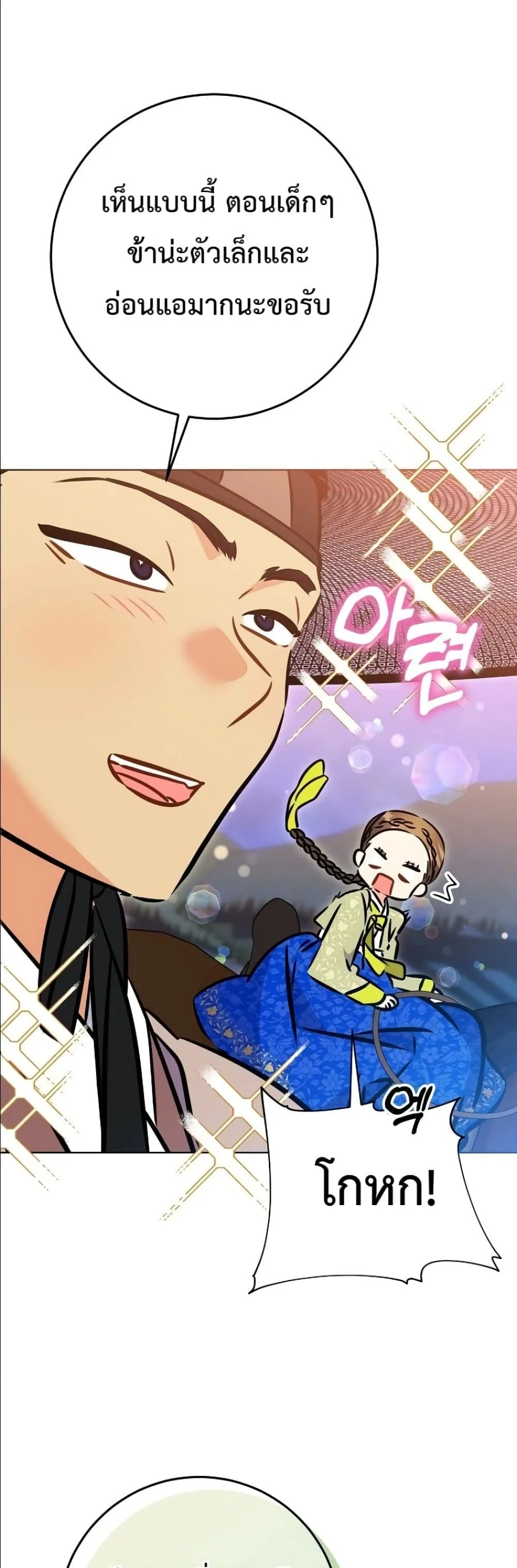 Manga-lc-com อ่านมังงะ อ่านการ์ตูน ออนไลน์ ฟรี The Princess’s Guide to a Perfect Life ตอนที่ 1 2 3 4 5 6 7 8 9 10 11 12 13 14 ฟรี ไม่มีโฆษณา Manga-lc - อ่าน มังงะ อ่าน การ์ตูน ออนไลน์ อ่านมังงะ ฟรี