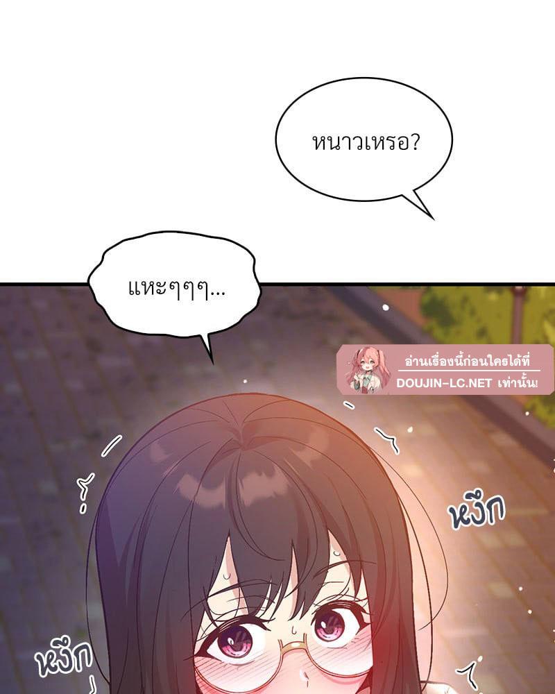 Doujin-Lc- อ่าน โดจิน มังฮวา เกาหลี ญี่ปุ่น จีน แปลไทย Playing On Hard Mode ตอนที่ 1 2 3 4 5 6 7 8 9 10 11 12 13 14 ฟรี ไม่มีโฆษณา อ่าน โดจิน Manhwa เกาหลี ญี่ปุ่น จีน เรามีครบ คัดมาให้เน้นๆ โดจิน 18+ รับประกันความฟินโดย  Doujin Lc