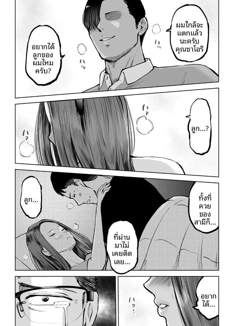 Doujin-Lc- อ่าน โดจิน มังฮวา เกาหลี ญี่ปุ่น จีน แปลไทย เพื่อลูกชายเลยเสนอร่างกายให้โค้ช (Technician) ตอนที่ 1 2 3 4 5 6 7 8 9 10 11 12 13 14 ฟรี ไม่มีโฆษณา อ่าน โดจิน Manhwa เกาหลี ญี่ปุ่น จีน เรามีครบ คัดมาให้เน้นๆ โดจิน 18+ รับประกันความฟินโดย  Doujin Lc