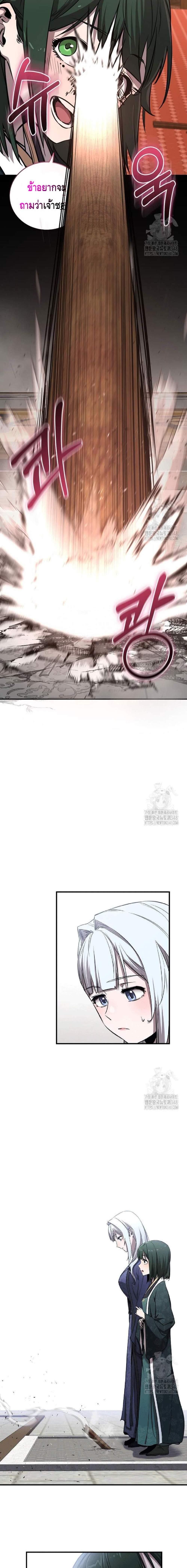 Manga-lc-com อ่านมังงะ อ่านการ์ตูน ออนไลน์ ฟรี Childhood Friend of the Zenith ตอนที่ 1 2 3 4 5 6 7 8 9 10 11 12 13 14 ฟรี ไม่มีโฆษณา Manga-lc - อ่าน มังงะ อ่าน การ์ตูน ออนไลน์ อ่านมังงะ ฟรี