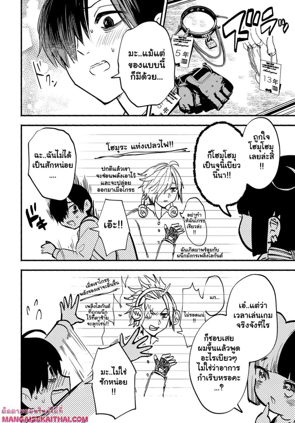 Manga-lc-com อ่านมังงะ อ่านการ์ตูน ออนไลน์ ฟรี Crime Game – Houritsu no Nai Sekai ตอนที่ 1 2 3 4 5 6 7 8 9 10 11 12 13 14 ฟรี ไม่มีโฆษณา Manga-lc - อ่าน มังงะ อ่าน การ์ตูน ออนไลน์ อ่านมังงะ ฟรี