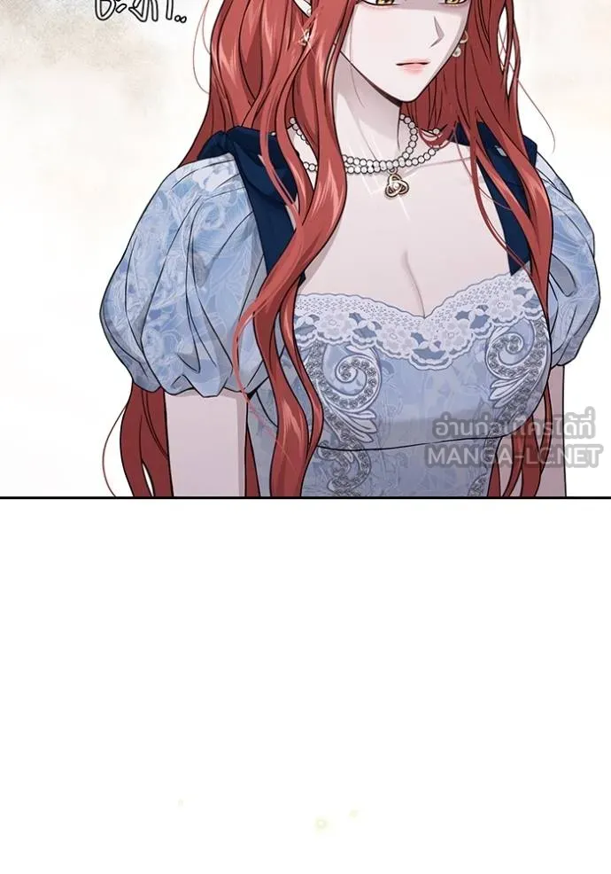 ห้องนอนลับ ตอนที่ 139 รูปที่ 78